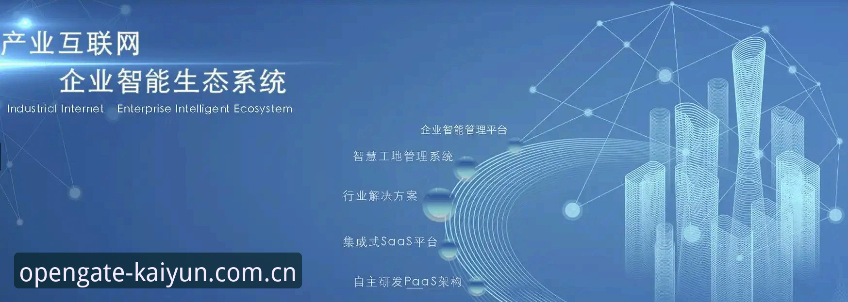 云开体育官网下载失败 vs 解决方法：用户真实痛点与行业趋势全面对比
