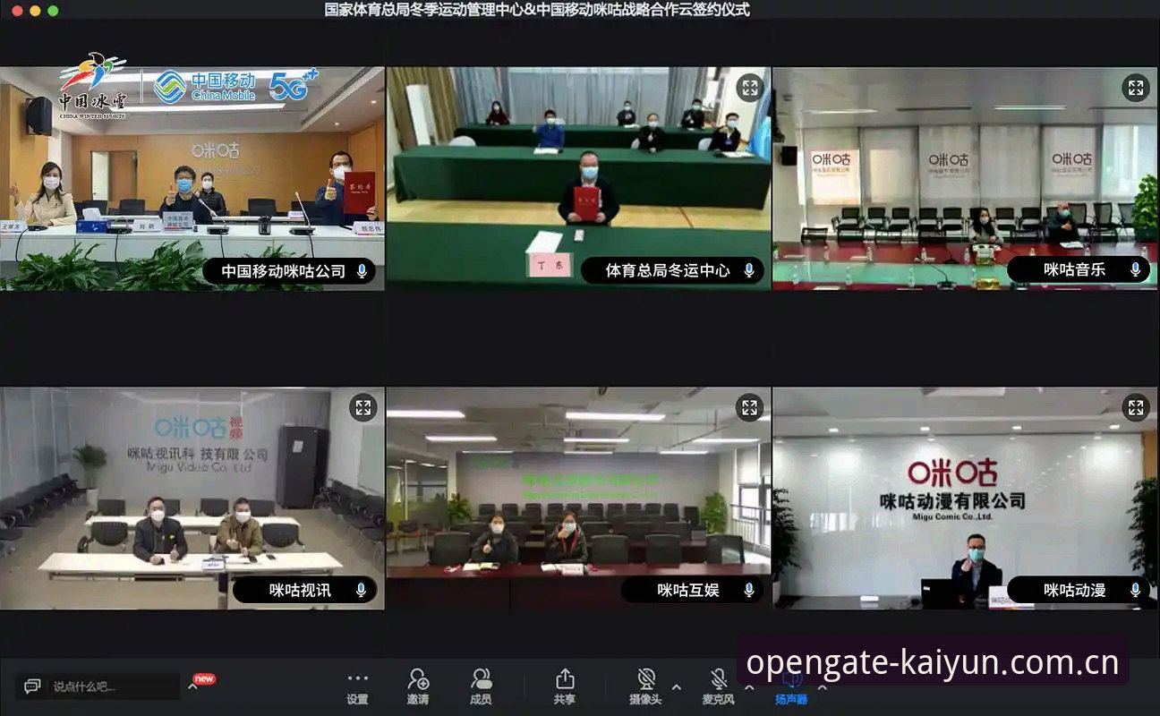 云开安全吗 云开体育平台安全性考察:官方渠道与第三方入口的全面对比
