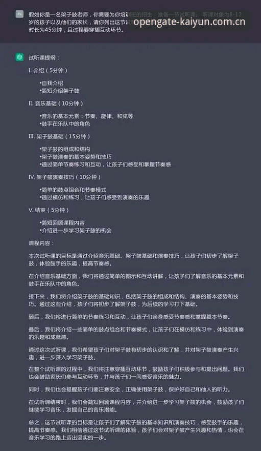 云开体育平台最新动态：必备官网入口与实操指南全解析