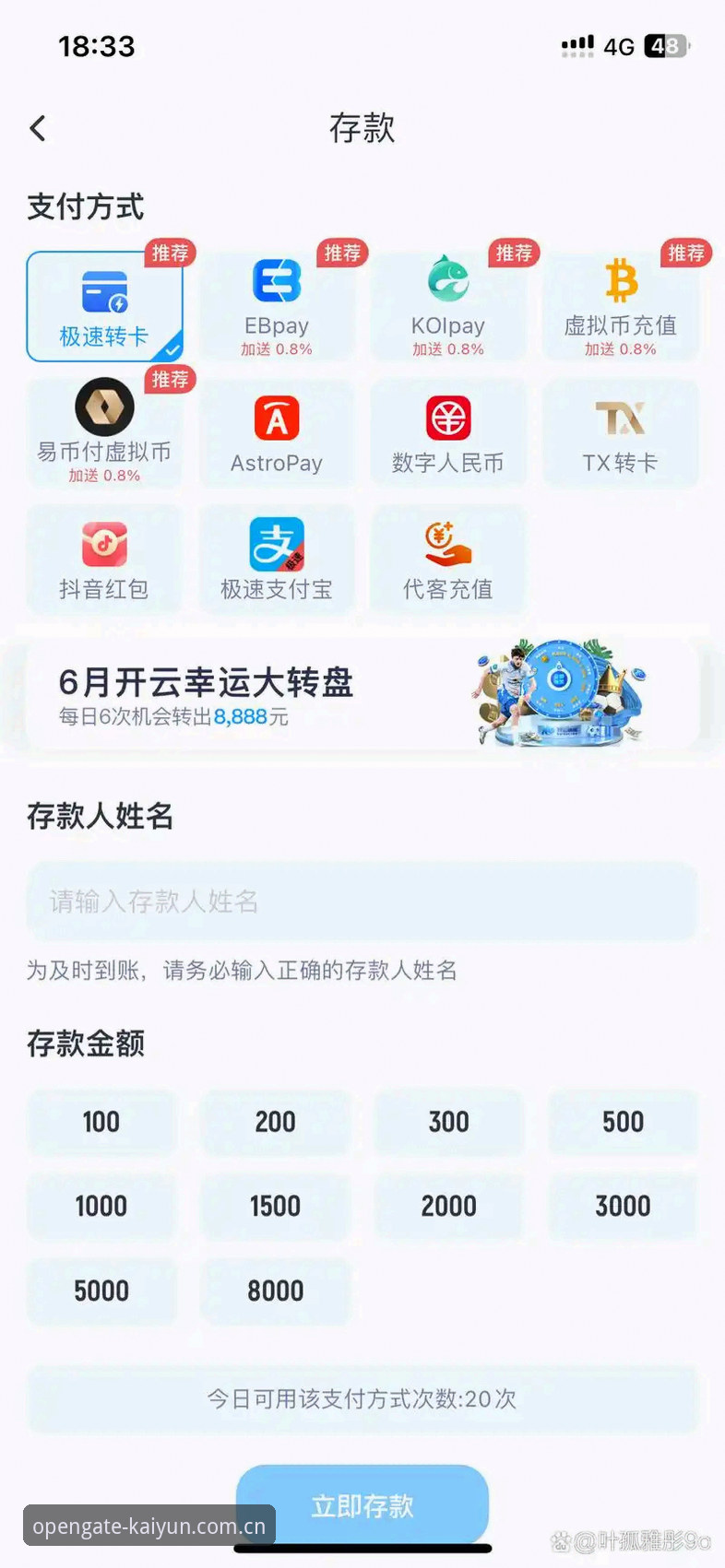 云开体育平台官网vs手机版：哪个更值得选择？全面对比与实测推荐